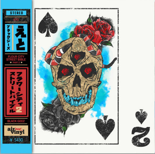 Black Geez, Eto (8) : Flour City Street Bible 2 (LP, Album, Ltd, OBI)