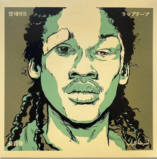 knxwledge : Meek Vol. 3-4 (LP, Comp, Mixtape)