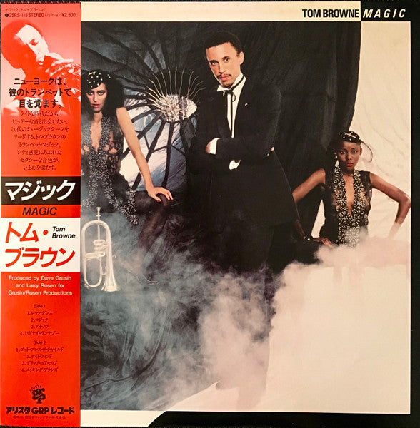 Tom Browne : Magic (LP, Album, Promo)