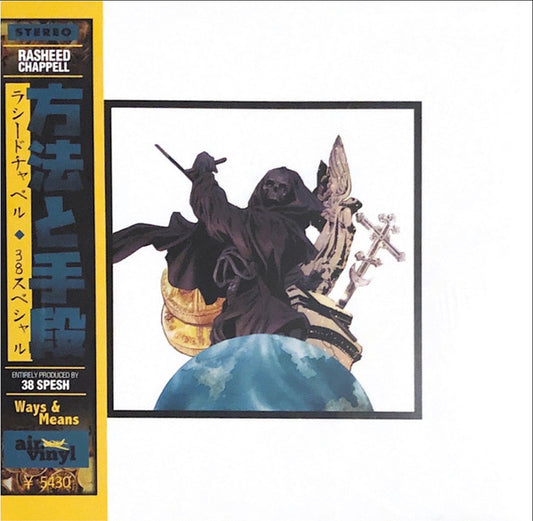 Rasheed Chappell x 38 Spesh : Ways & Means (LP, EP, Ltd, OBI)