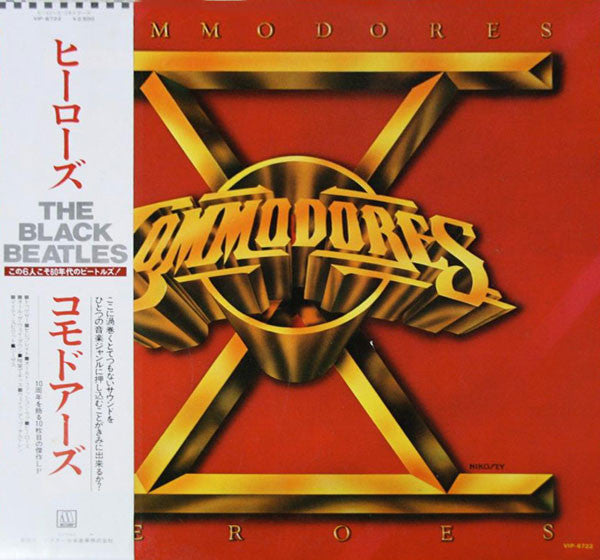 Commodores : Heroes (LP, Album, Gat)