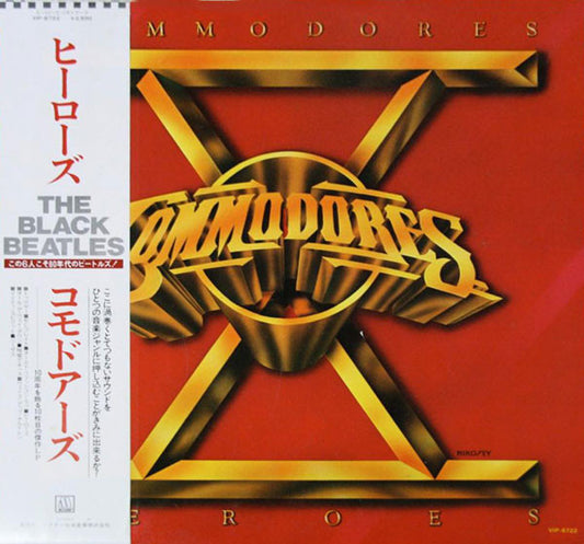 Commodores : Heroes (LP, Album, Gat)