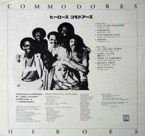 Commodores : Heroes (LP, Album, Gat)