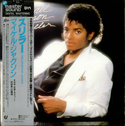 Michael Jackson : Thriller (LP, Album, RE, Sli)