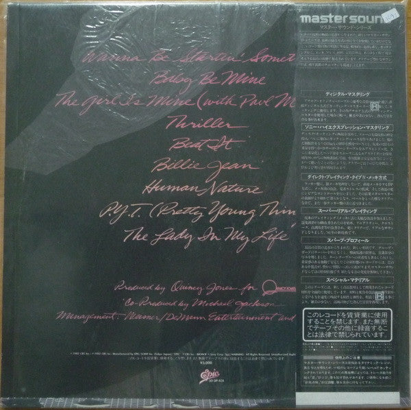 Michael Jackson : Thriller (LP, Album, RE, Sli)