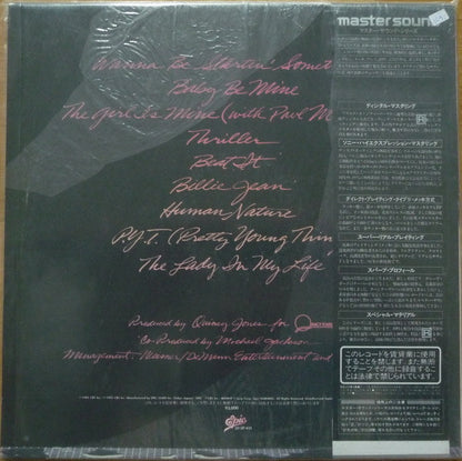 Michael Jackson : Thriller (LP, Album, RE, Sli)