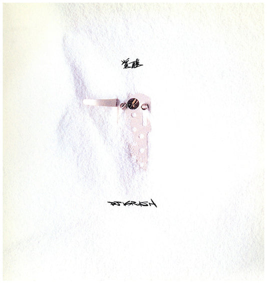 DJ Krush : 覚醒 -Kakusei- (2xLP, Album, Promo)