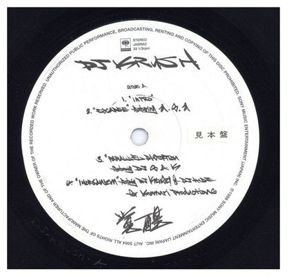 DJ Krush : 覚醒 -Kakusei- (2xLP, Album, Promo)