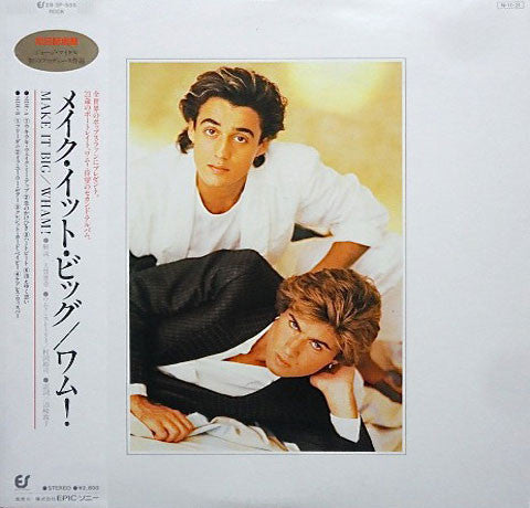 Wham! = Wham! : Make It Big = メイク・イット・ビッグ (LP, Album)