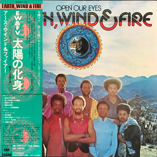 Earth, Wind & Fire : Open Our Eyes (LP, Album)
