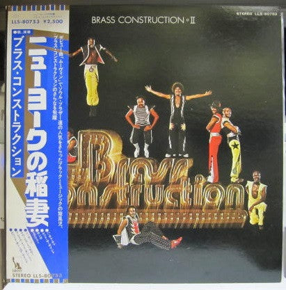 Brass Construction : Brass Construction II (LP, Album, Promo)