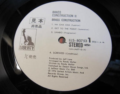 Brass Construction : Brass Construction II (LP, Album, Promo)