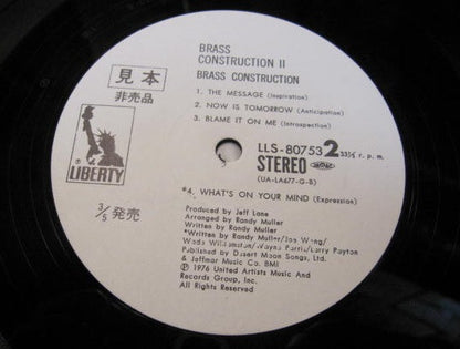 Brass Construction : Brass Construction II (LP, Album, Promo)