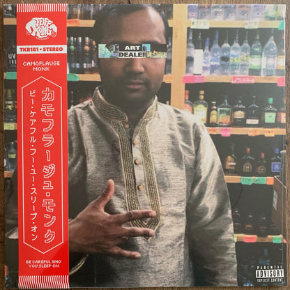 Camoflauge Monk : Be Careful Who You Sleep On (LP, Album, Ltd, Num, OBI)
