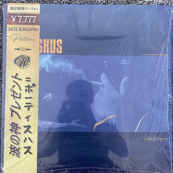 Hus Kingpin : Portishus (2xLP, Gol)