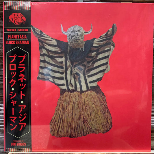 Planet Asia & Dirtydiggs : Block Shaman (LP, Album, Ltd, Num, OBI)