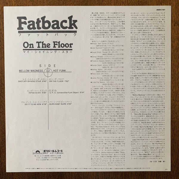 The Fatback Band : On The Floor With Fatback (LP, Album, Promo)