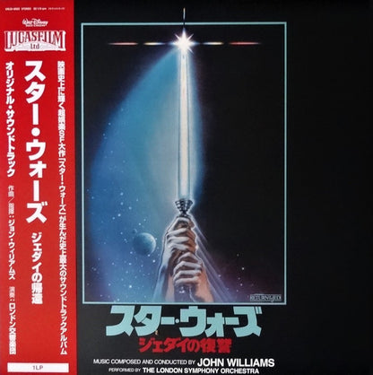 John Williams (4), London Symphony Orchestra : Star Wars / Return Of The Jedi = スター・ウォーズ / ジェダイの帰還 (LP, Album, RE, RM)