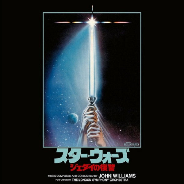John Williams (4), London Symphony Orchestra : Star Wars / Return Of The Jedi = スター・ウォーズ / ジェダイの帰還 (LP, Album, RE, RM)