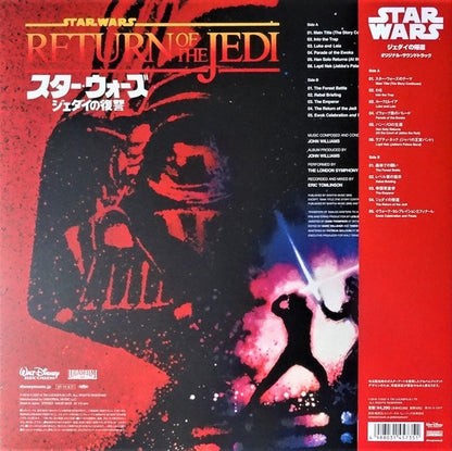 John Williams (4), London Symphony Orchestra : Star Wars / Return Of The Jedi = スター・ウォーズ / ジェダイの帰還 (LP, Album, RE, RM)