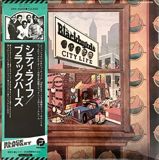 The Blackbyrds : City Life (LP, Album, Promo, Gat)