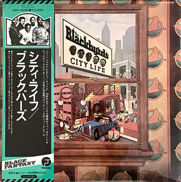 The Blackbyrds : City Life (LP, Album, Promo, Gat)