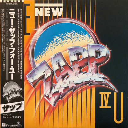 Zapp : The New Zapp IV U (LP, Album, Promo)