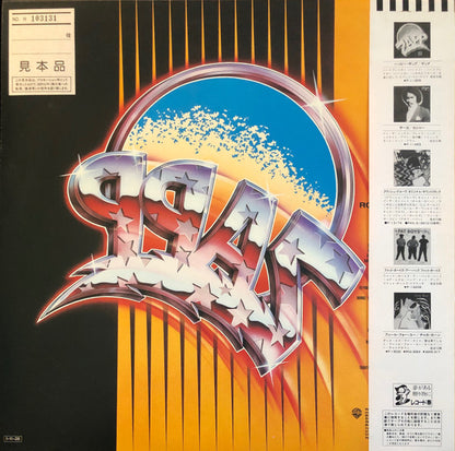 Zapp : The New Zapp IV U (LP, Album, Promo)