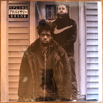ThaGodFahim X Nicholas Craven : Tha Myth Who Never Quit (LP, Album, Ltd, Spl)