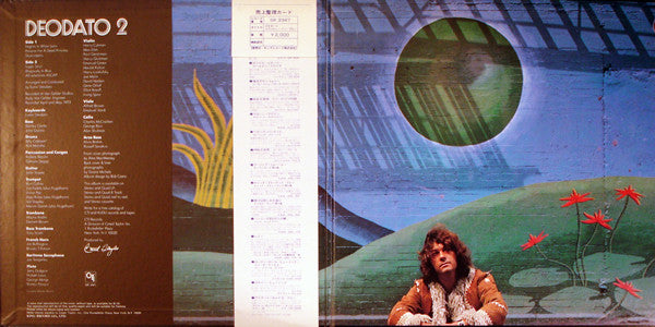 Eumir Deodato : Deodato 2 (LP, Album, Gat)