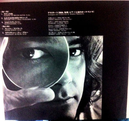 Eumir Deodato : Deodato 2 (LP, Album, Gat)