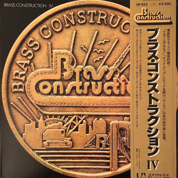 Brass Construction : Brass Construction IV (LP, Album, Promo)