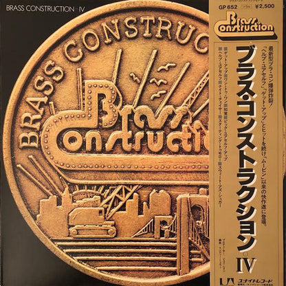 Brass Construction : Brass Construction IV (LP, Album, Promo)