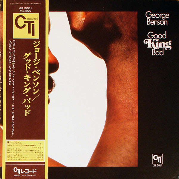 George Benson : Good King Bad (LP, Album)