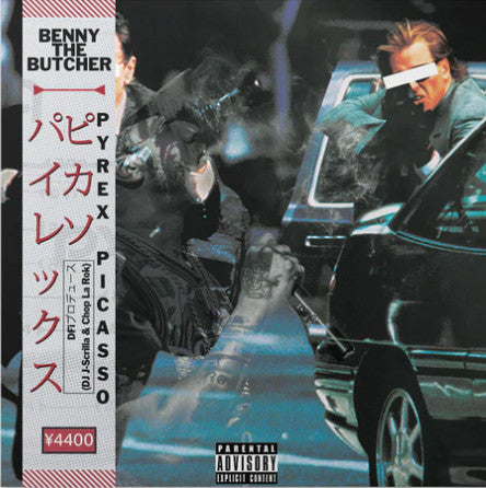 Benny The Butcher : Pyrex Picasso (LP, Album, Ltd, Num, Alt)