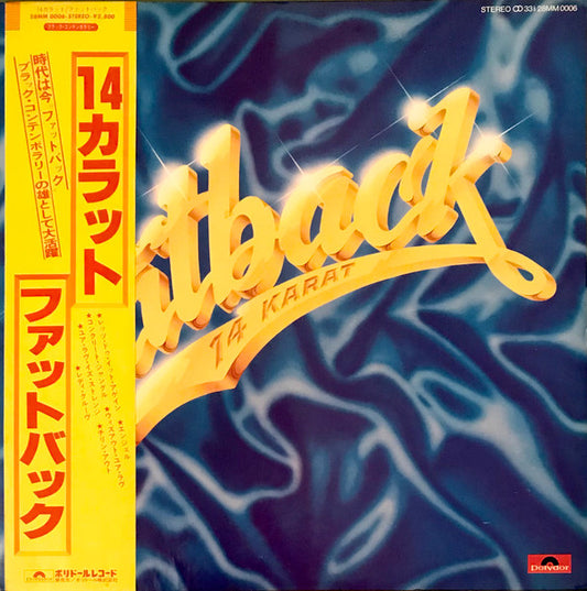 The Fatback Band : 14 Karat (LP, Album, Promo)