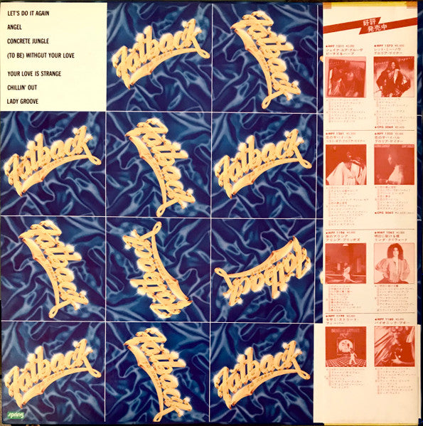 The Fatback Band : 14 Karat (LP, Album, Promo)
