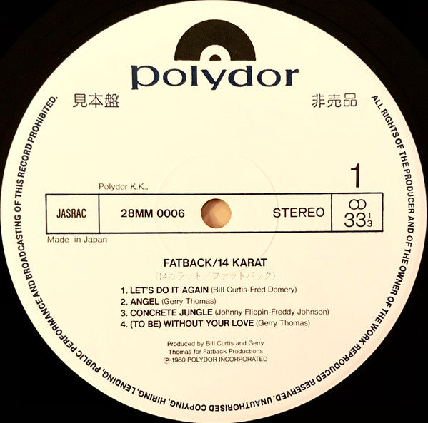 The Fatback Band : 14 Karat (LP, Album, Promo)