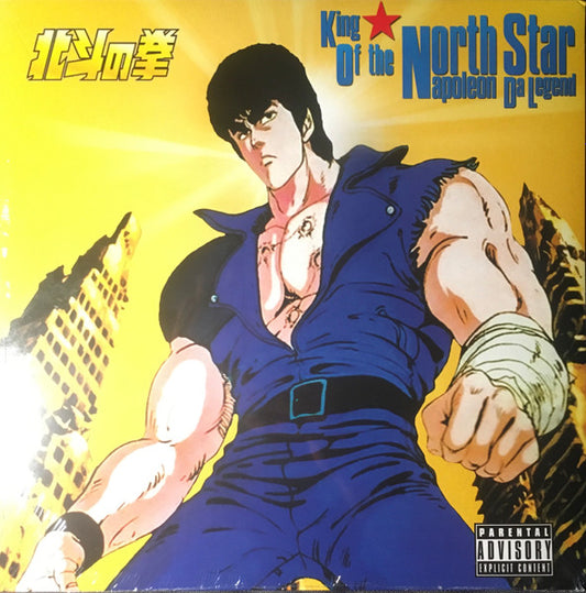Napoléon Da Legend : King Of The North Star (LP, Album, Ltd, Blu)