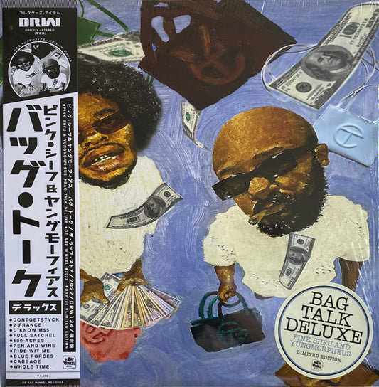 Pink Siifu & Yungmorpheus : Bag Talk Deluxe (LP, Album, Ltd, Num, Sil)