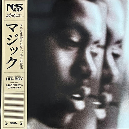 Nas : Magic (LP, Album)