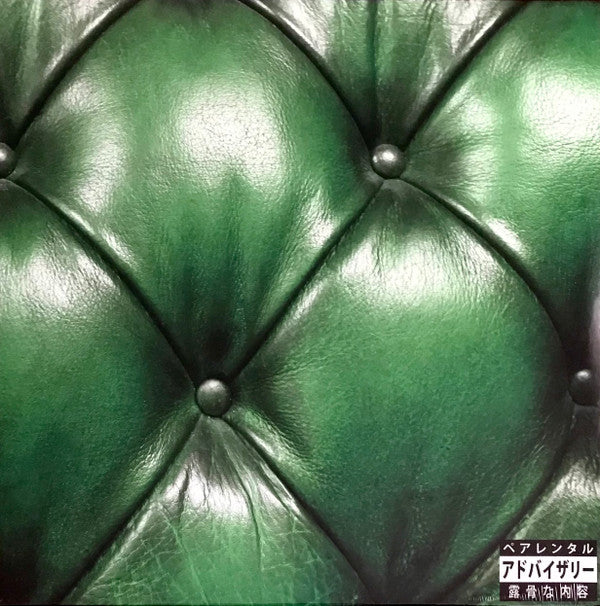 SonnyJim, Camoflauge Monk : Money Green Leather Sofa (12", EP, Ltd, Num, Spl)