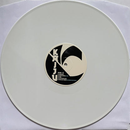 Canibus & Body Bag Ben : Kaiju (LP, Album, Whi)