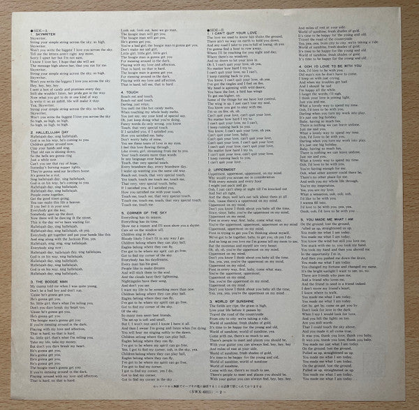 The Jackson 5 : Skywriter (LP, Album)