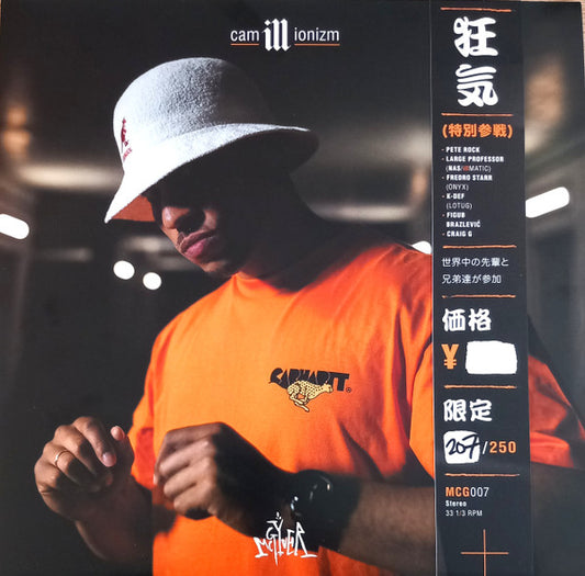 McGyver (4) : Camillionizm (LP, Album, Ltd, Num, Gol)