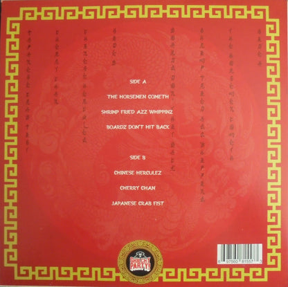 Da Buze Bruvaz x Lord Beatjitzu : BoLO Yeung Barbarian Bicepz (12", EP, Ltd)