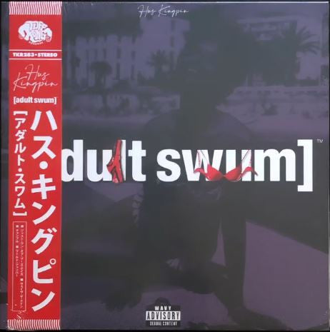 Hus Kingpin : Adult Swum (12", EP, Ltd, Num, OBI)