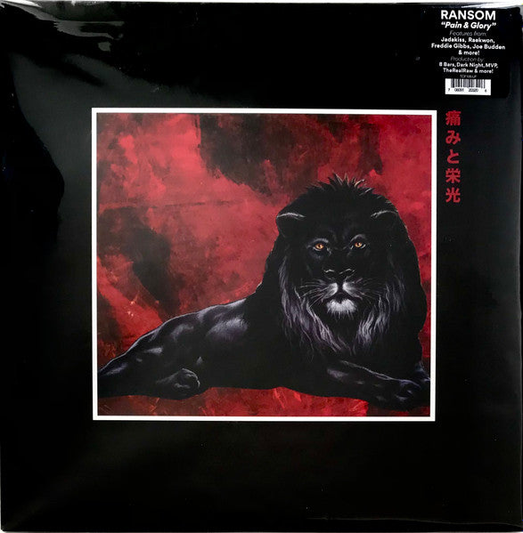 Ransom (5) : Pain & Glory (2xLP, Album, Red)