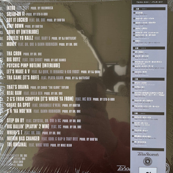 King Tee : Thy Kingdom Come (2xLP, Album, Ltd, Num, RE, OBI)
