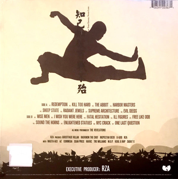 Wu-Tang* : Chamber Music (LP, Album, RSD, RE, Red)